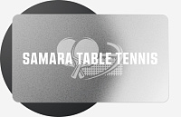 Настольный теннис в Самаре - вся жизнь настольного тенниса губернии на одном ресурсе